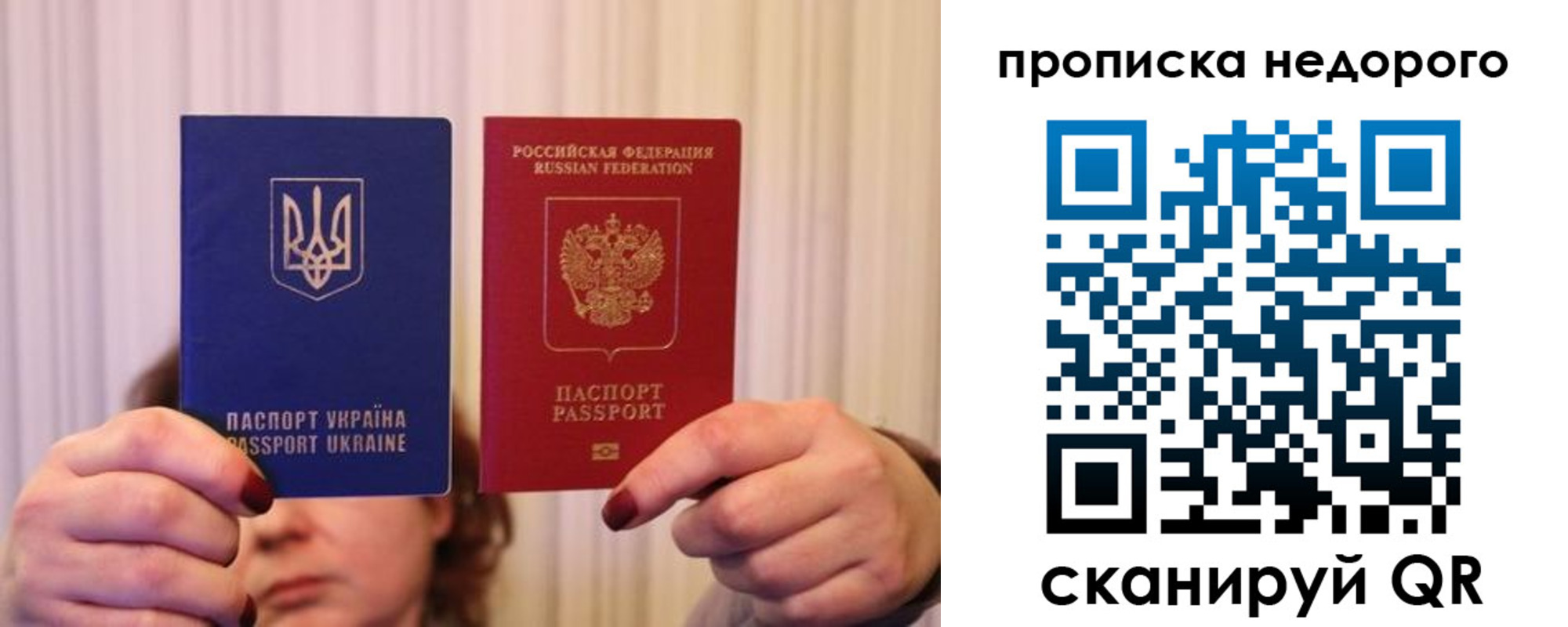 где прописаться в Сальске