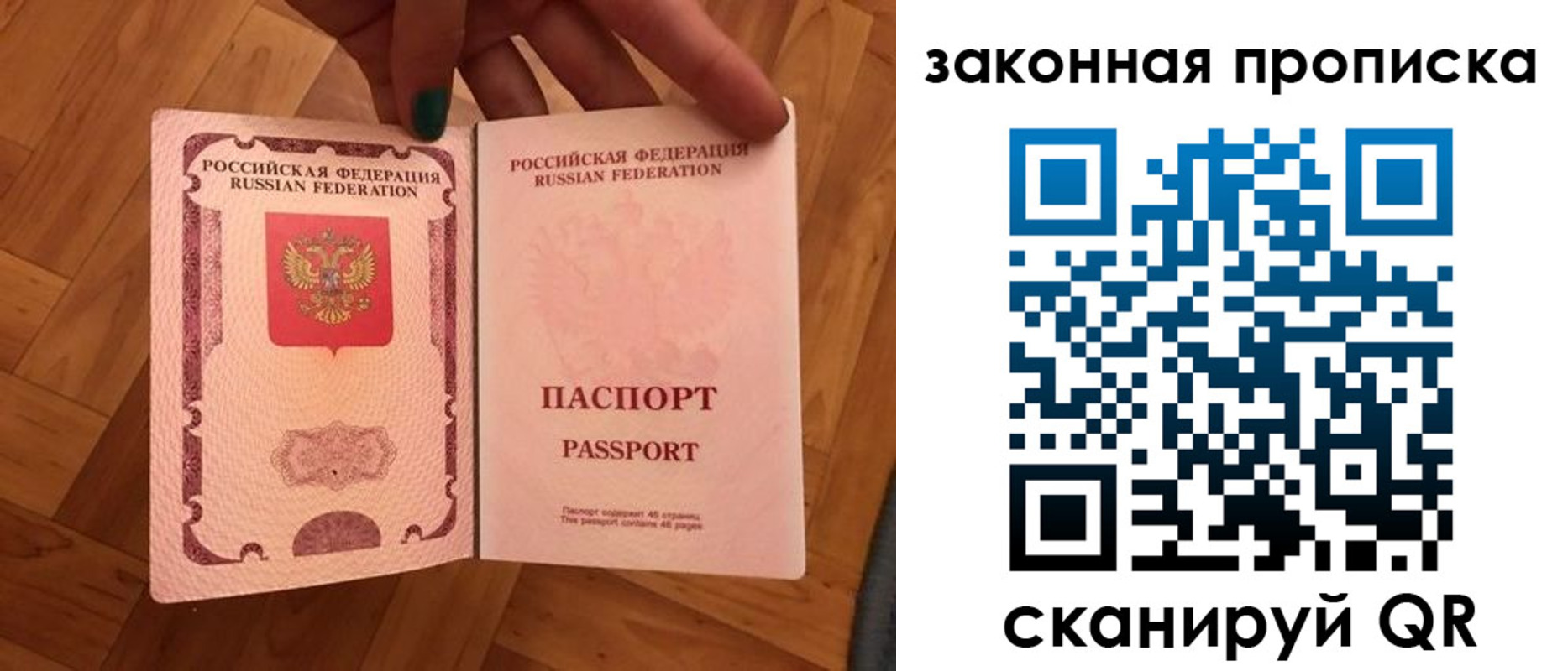 пропишу в квартире в Сальске
