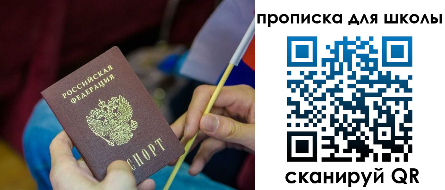 временная регистрация законно в Сальске