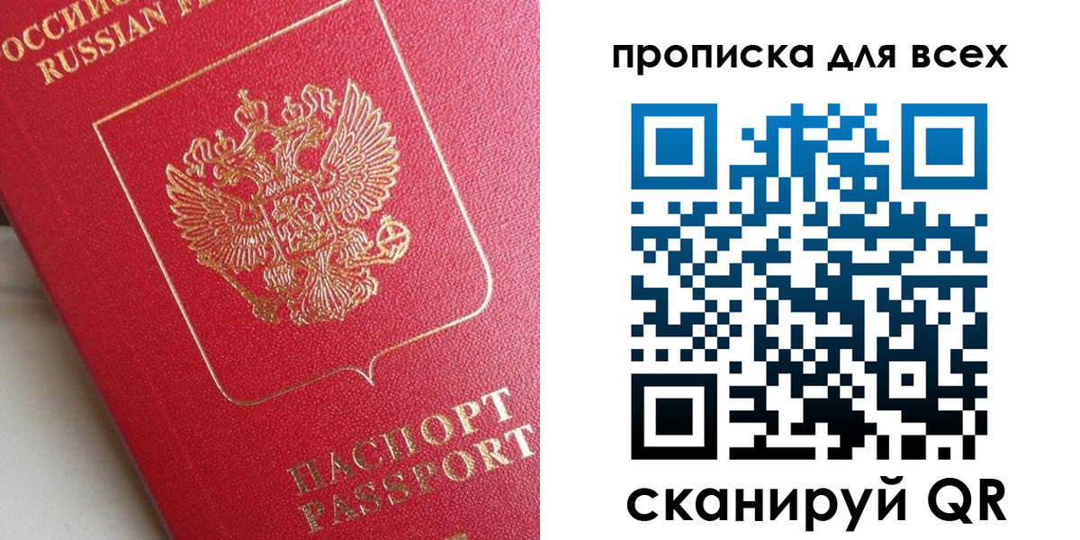 временная регистрация госуслуги в Сальске